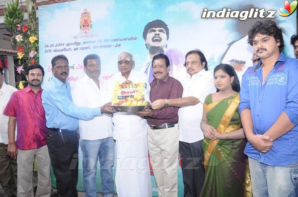 'Arali Poo' Movie Launch